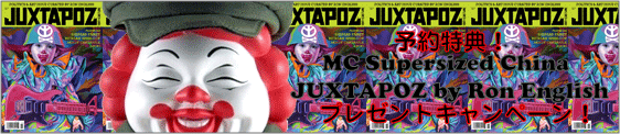Ron English x MINDstyle:MC Supersized Chinaͽ����ŵJuxtapoz�ץ쥼��ȥ����ڡ���